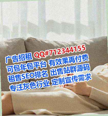 万载供卵医疗科技事务所